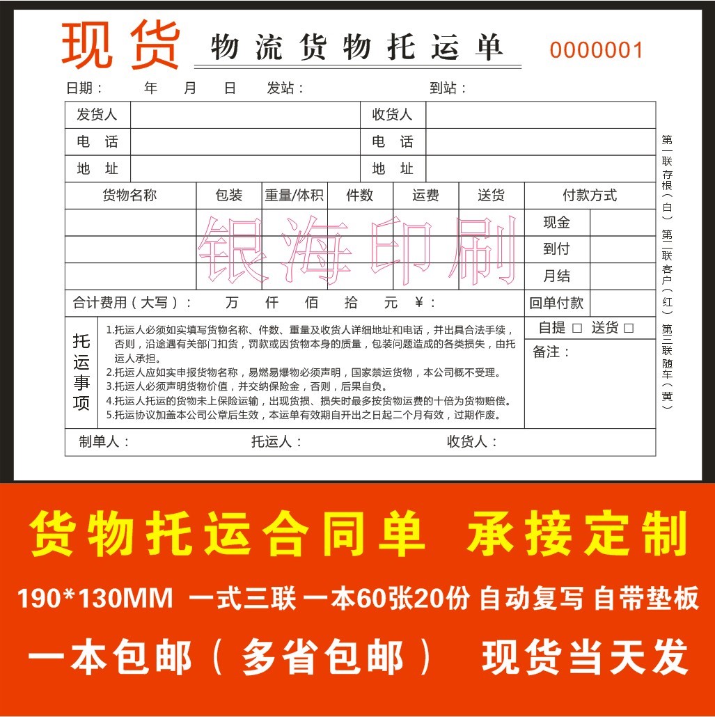 呼和浩特市关于调整向社会正常开放旅店(宾馆)的通告-AG亚娱集团(图1) AG亚娱集团官方
