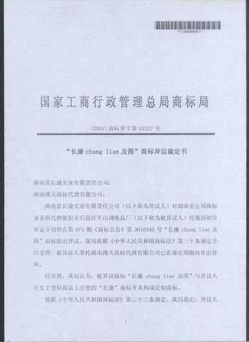 AG亚娱集团-深圳市建筑设计研究总院有限公司参展“国际创客周”(图1) AG亚娱集团