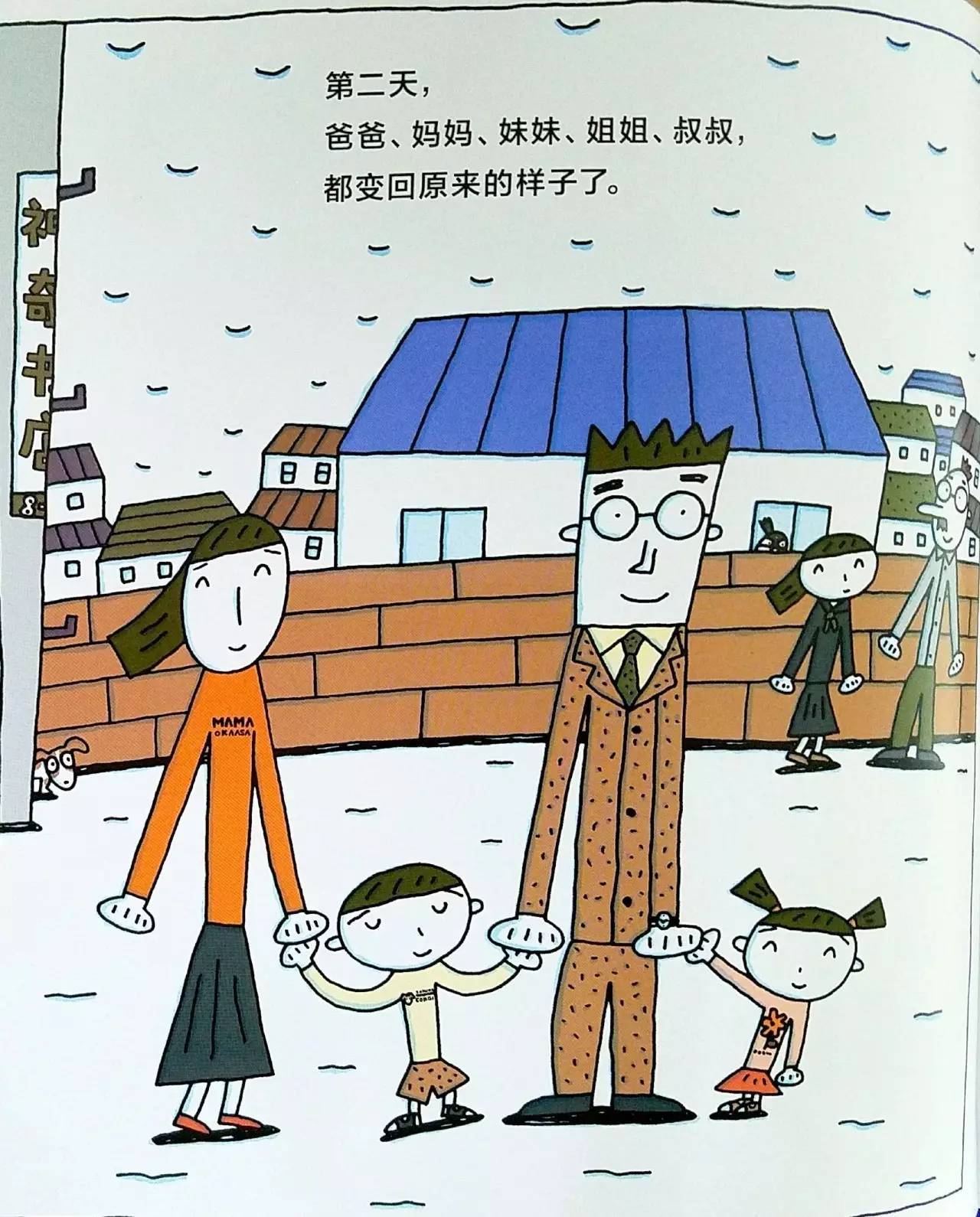 12月份全国海鲜价格行情-AG亚娱集团(图3) AG亚娱集团官方