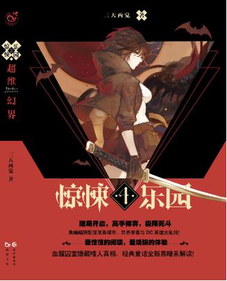 两大“好声音”碰撞 李健黄绮珊再续“前缘”【AG亚娱集团】(图2) AG亚娱集团