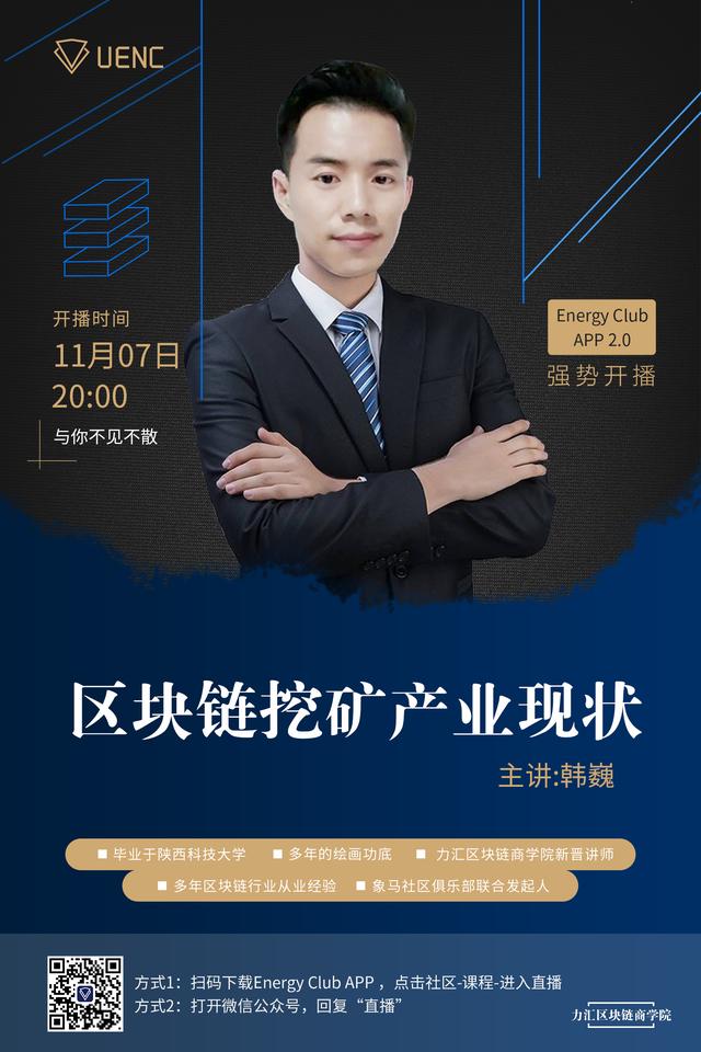 【AG亚娱集团】
区块链挖矿工业现状(图3) 【AG亚娱集团】
区块链挖矿工业现状(图3)