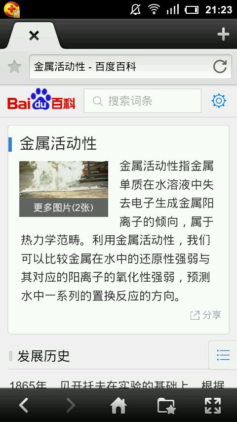 华南理工大学建筑设计研究院顺利承办2016“结构前沿”论坛_ag亚娱官网(图4) AG亚娱集团官方