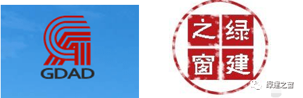 AG亚娱集团官方-
喜报！绿建设计评价软件喜迎资深互助同伴广东省修建设计院(图4)