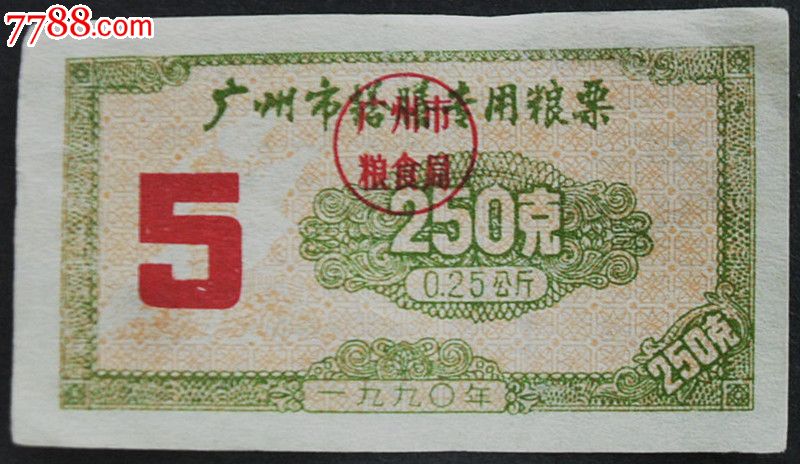 火参果多少钱一斤?价格贵吗?火参果的功效和作用,怎么吃?|AG亚娱集团官方(图3) AG亚娱集团官方