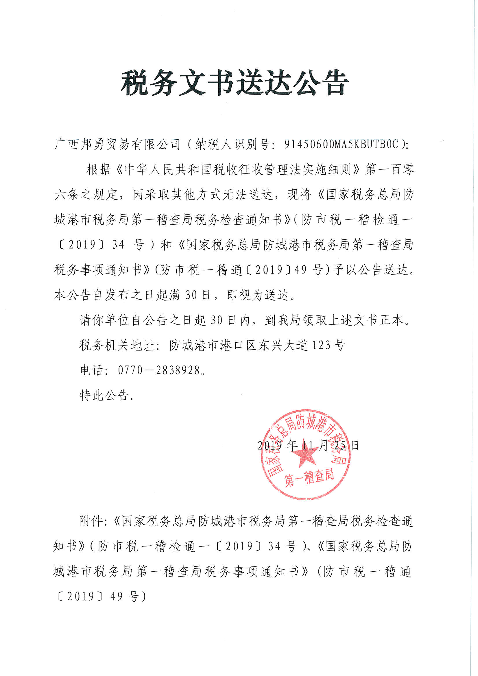 AG亚娱集团官方