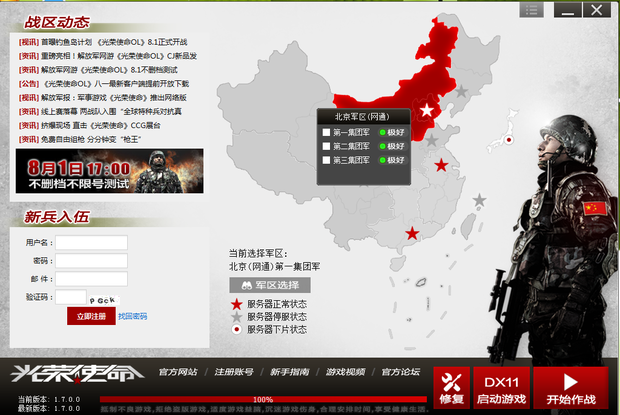 AG亚娱集团官方